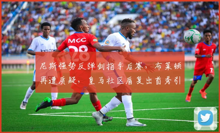 亚博体育直播在线观看赛事资讯